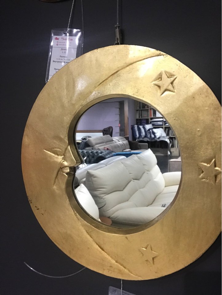 Зеркало PL 240 39х39см